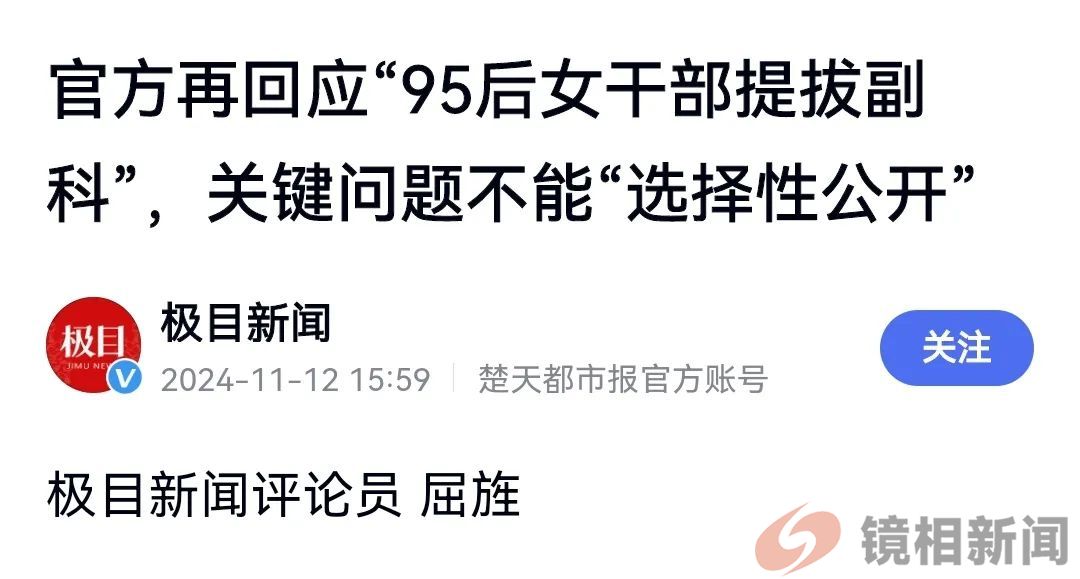 海南奇事:政府公章可乱盖?(图7) 微信图片_20241118154601.jpg