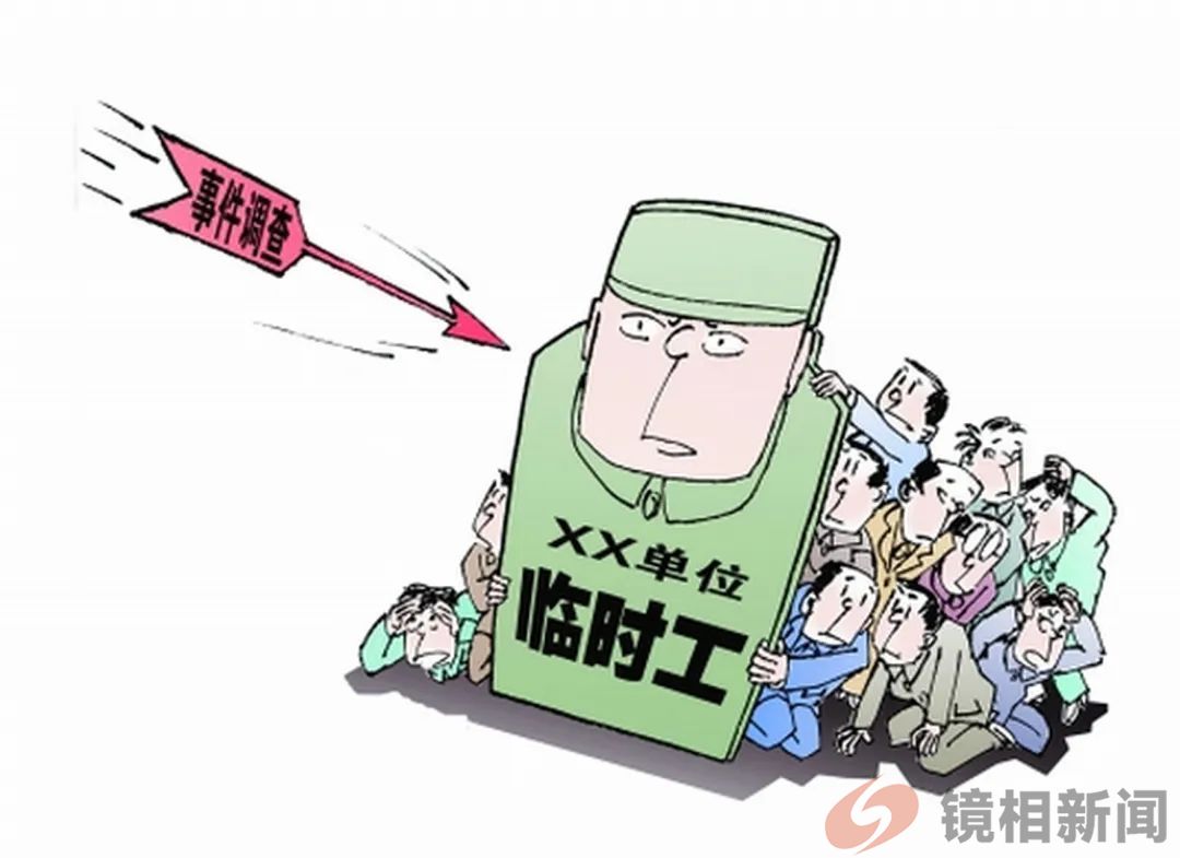 海南奇事：政府公章可乱盖？