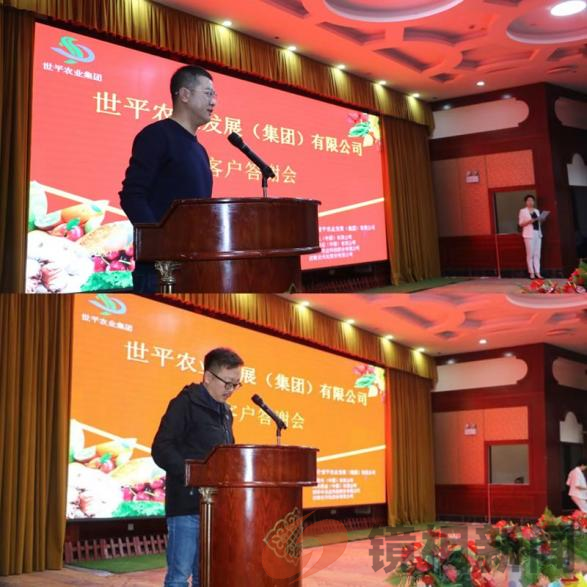喀什世平农业发展(集团)有限公司举行客户答谢会(图5) 图片4.png