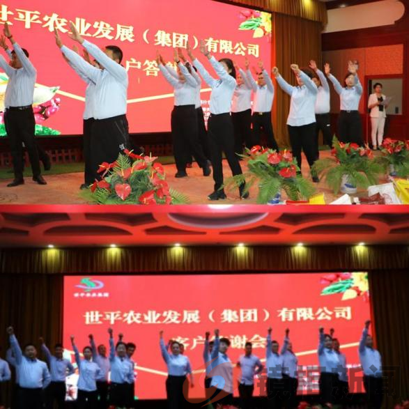 喀什世平农业发展(集团)有限公司举行客户答谢会(图10) 图片9.png