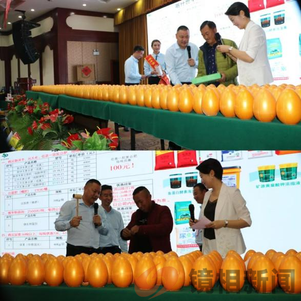 喀什世平农业发展(集团)有限公司举行客户答谢会(图8) 图片7.png