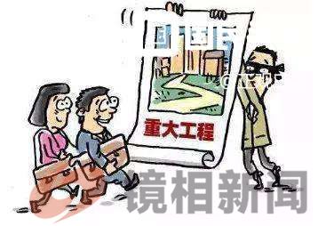 漯河郑州两位老人为找工程干 近百万介绍费打水漂