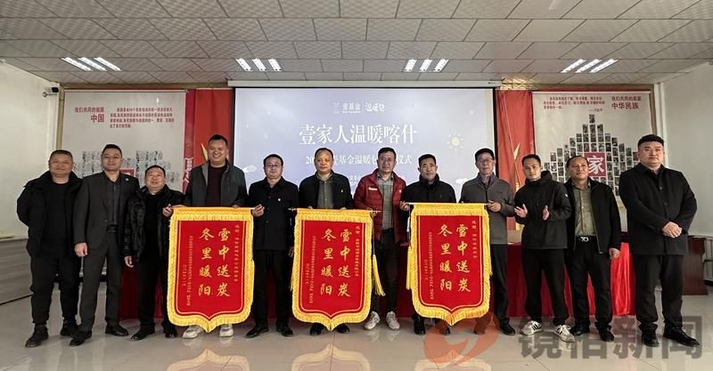 喀什安徽商会:“小小温暖包,浓浓暖冬情”(图8)