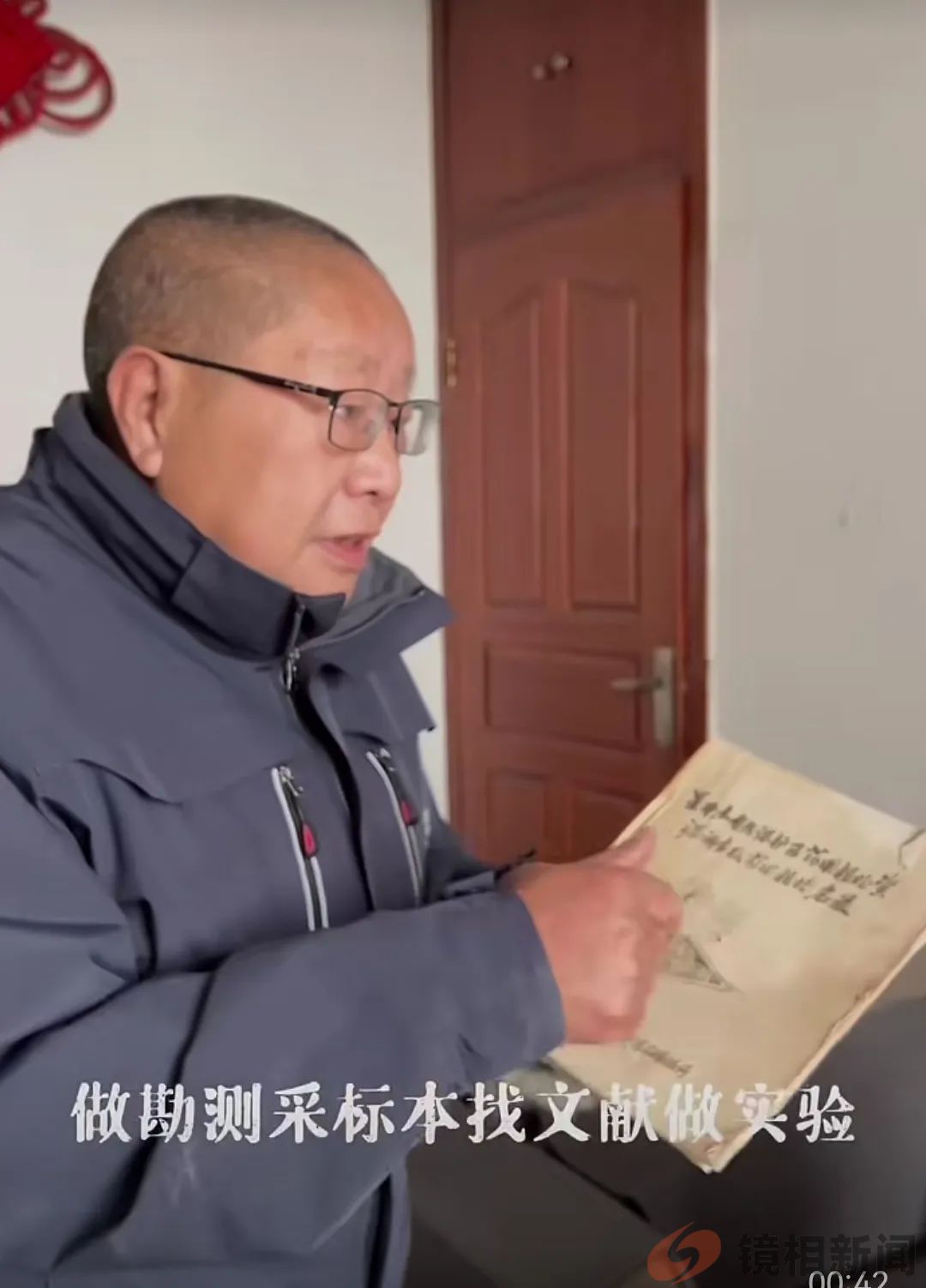 七十老翁被任命为湖北“主席”,疑是“夺权”,还是事出有因?(图5) 微信图片_20241206122428.jpg