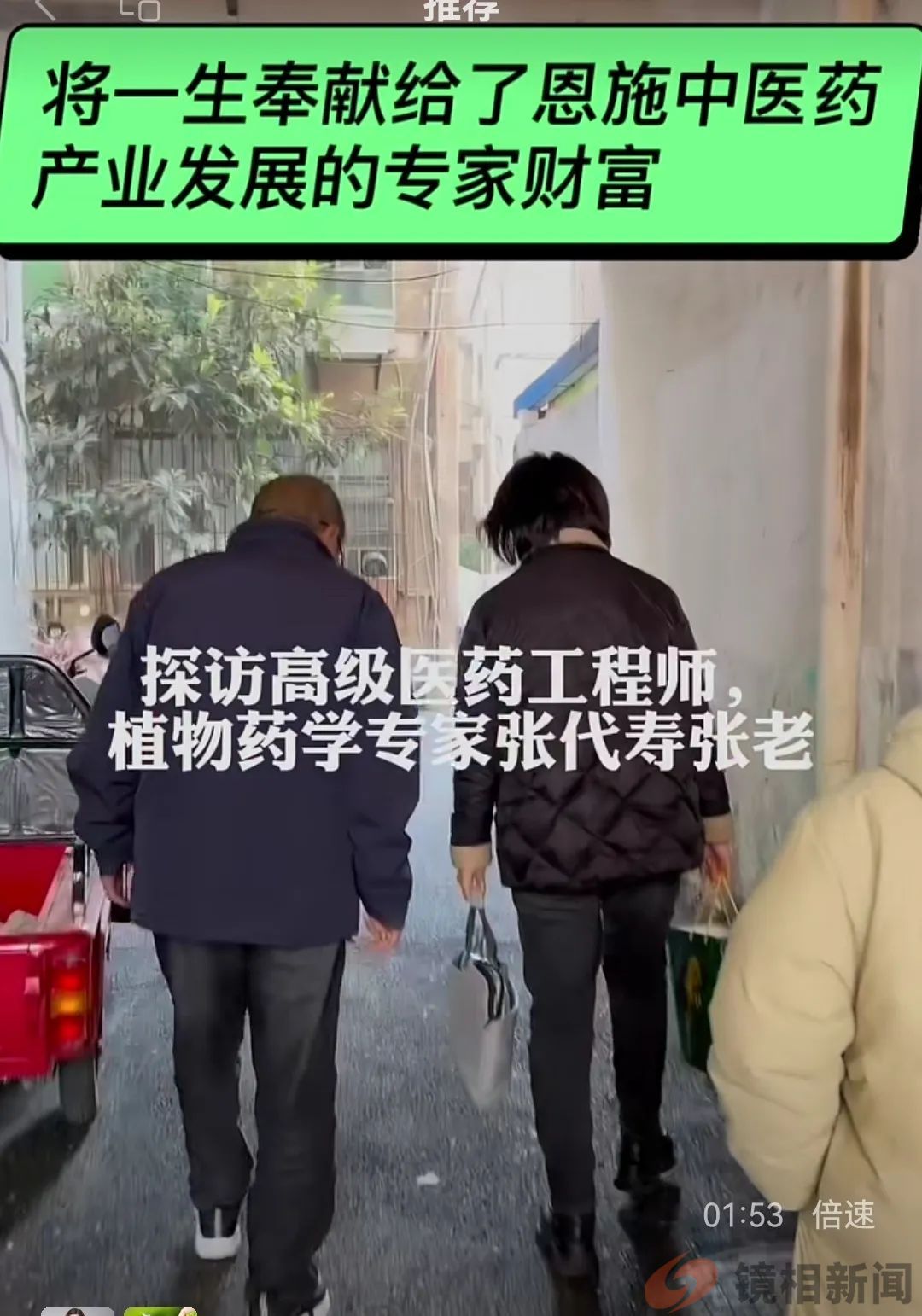 七十老翁被任命为湖北“主席”,疑是“夺权”,还是事出有因?(图8) 微信图片_20241206122501.jpg