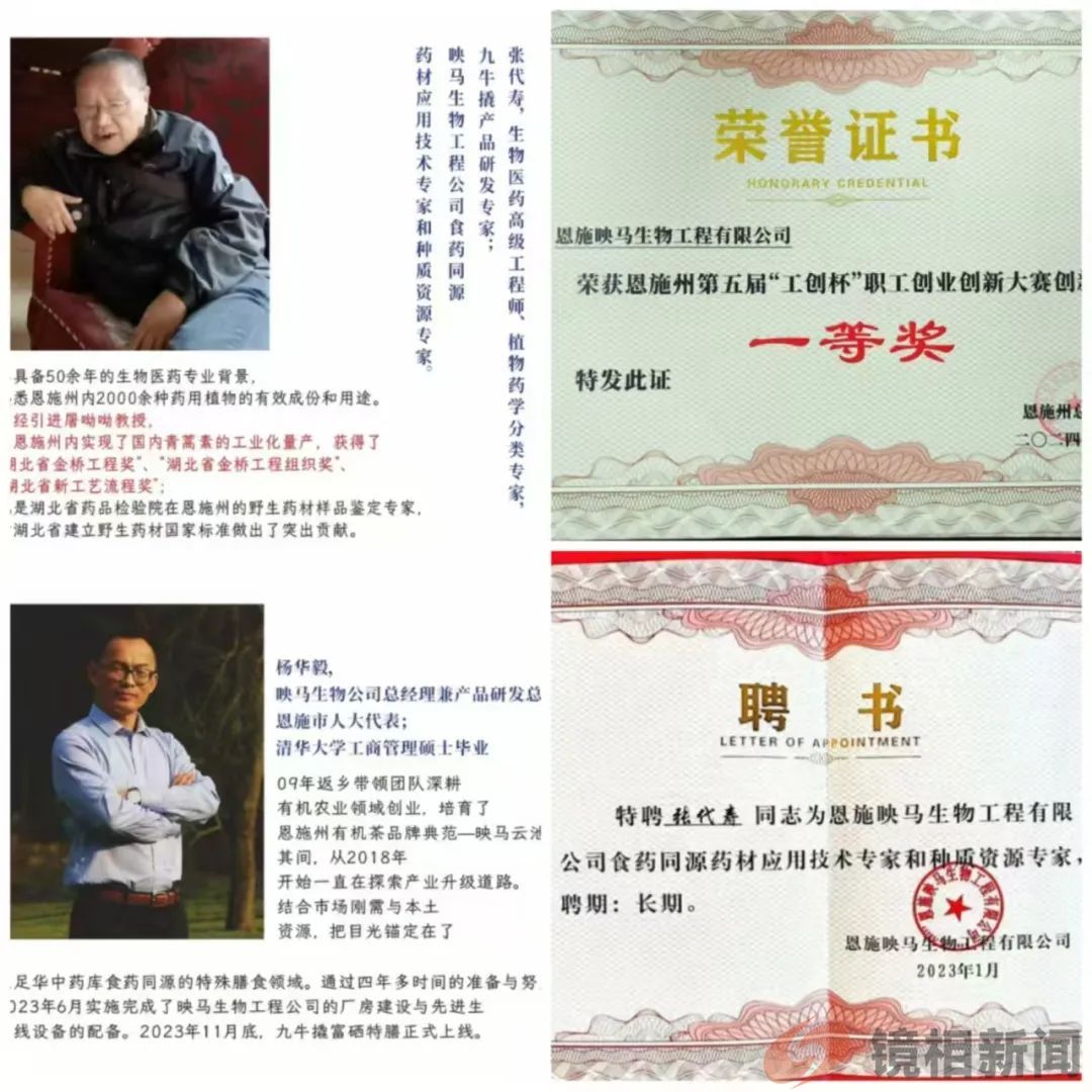 七十老翁被任命为湖北“主席”,疑是“夺权”,还是事出有因?(图6) 微信图片_20241206122439.jpg