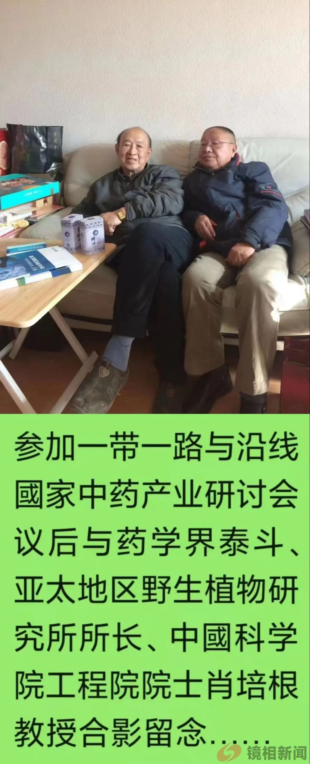 七十老翁被任命为湖北“主席”,疑是“夺权”,还是事出有因?(图7) 微信图片_20241206122450.jpg