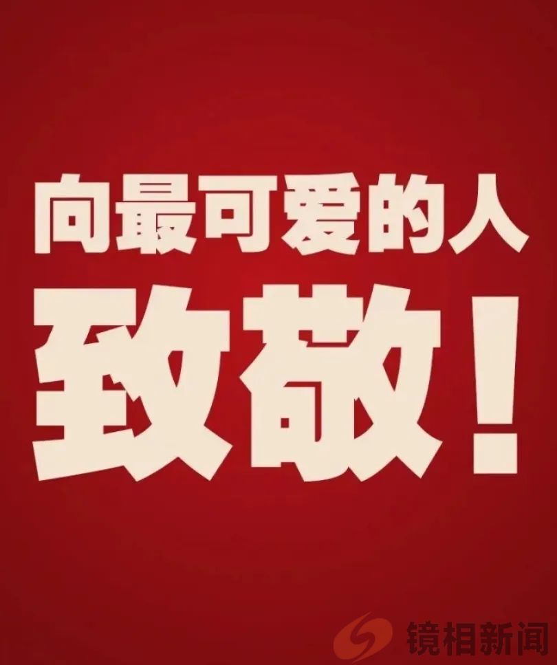 七十老翁被任命为湖北“主席”,疑是“夺权”,还是事出有因?(图10) 微信图片_20241206122518.jpg