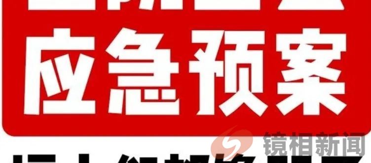 歪论系列之八:我们与其卖水、卖天,还不如如此这般向中东买油!(图8) 微信图片_20241216161714.jpg