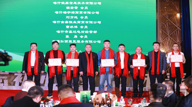 “不忘初心,豫见未来”喀什河南商会2024年年会盛大召开(图11)