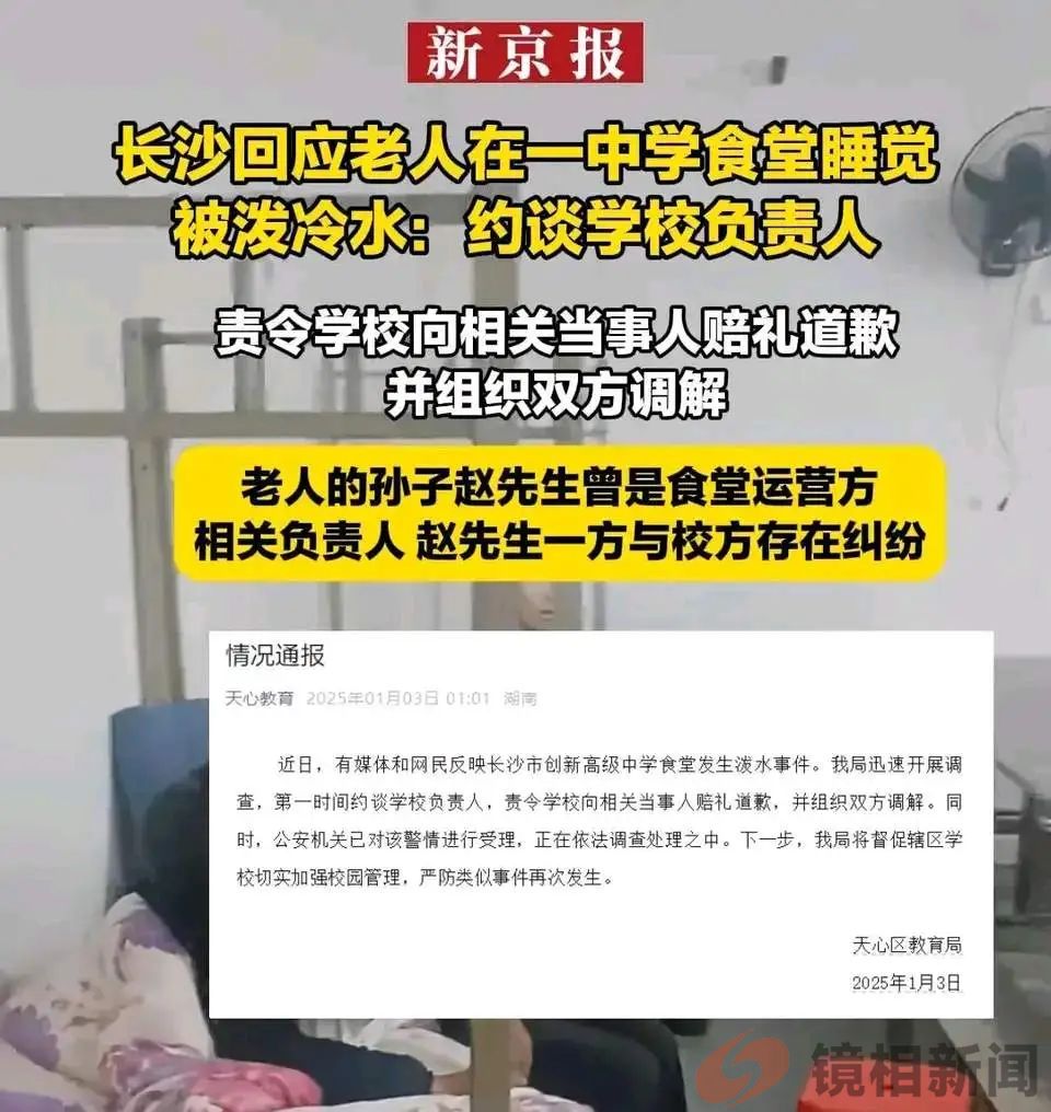 “恶意讨账(薪)”?是哪个狗R的发明?(图3) 微信图片_20250104133302.jpg