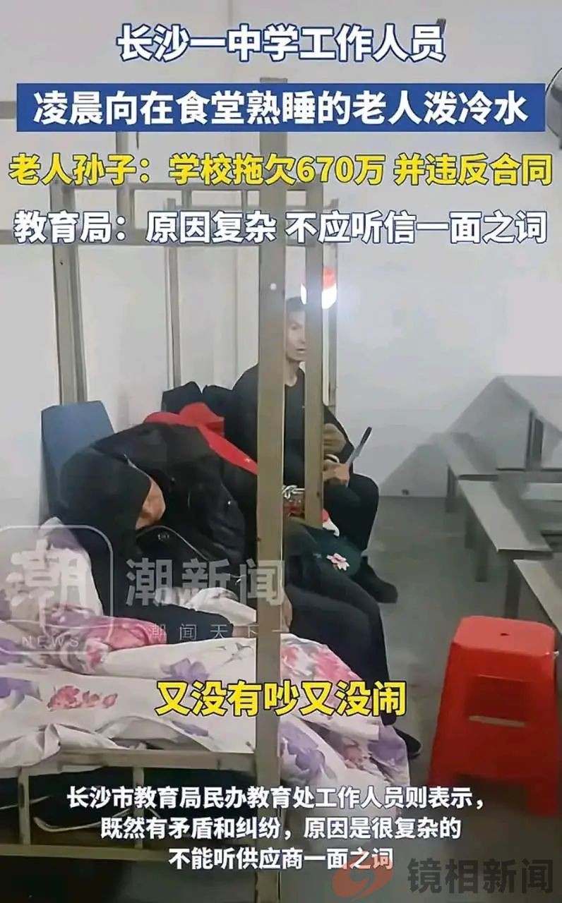 “恶意讨账(薪)”?是哪个狗R的发明?(图4) 微信图片_20250104134304.jpg