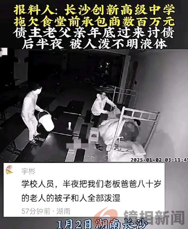 “恶意讨账(薪)”?是哪个狗R的发明?(图5) 微信图片_20250104134441.jpg