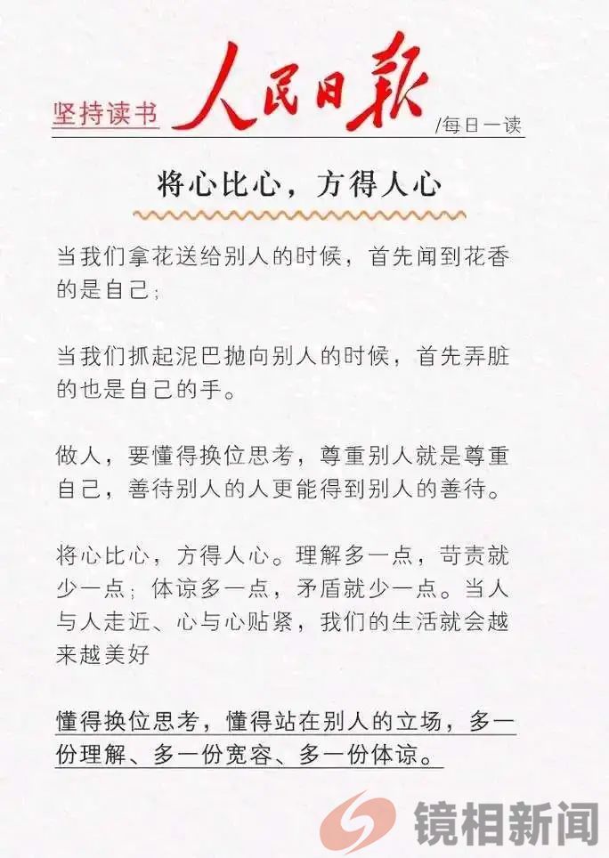 “恶意讨账(薪)”?是哪个狗R的发明?(图9) 微信图片_20250104135019.jpg