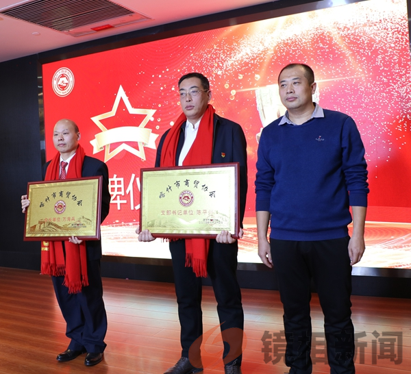 喀什市商贸协会年会盛大启幕,奏响商贸发展新篇章(图4) 图片4.png