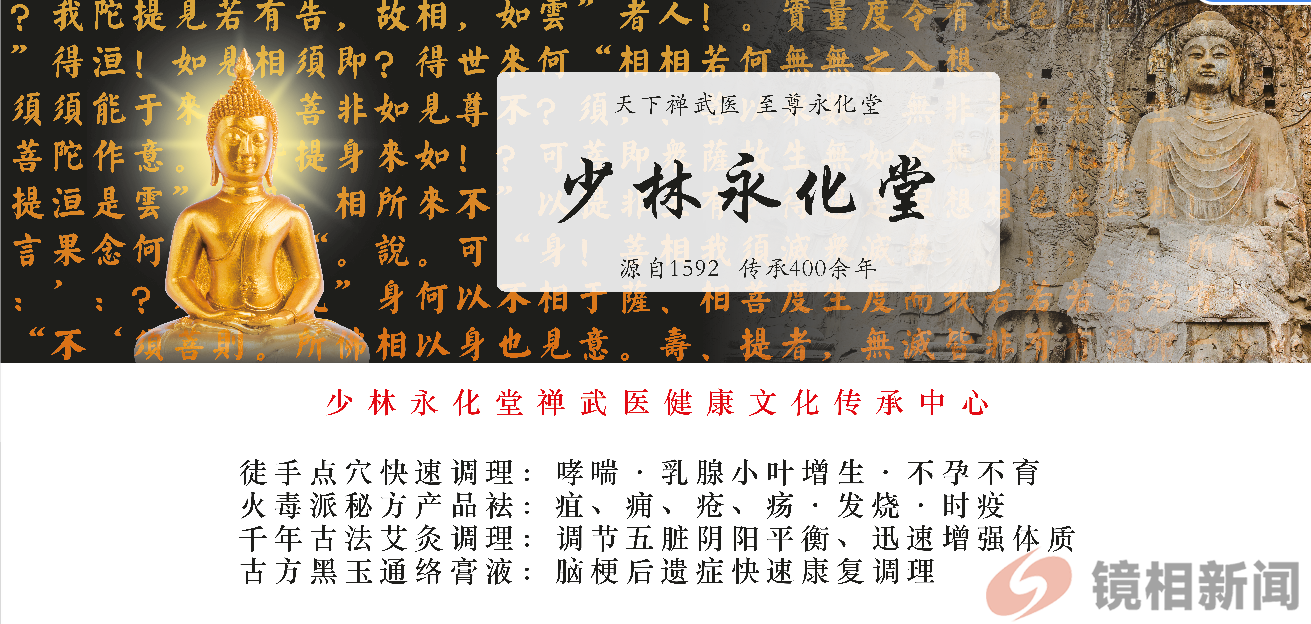 河南大国中医农业科技研究院康复基地:传承中医医术,点亮患者希望(图4) 微信图片_20250217102049.png