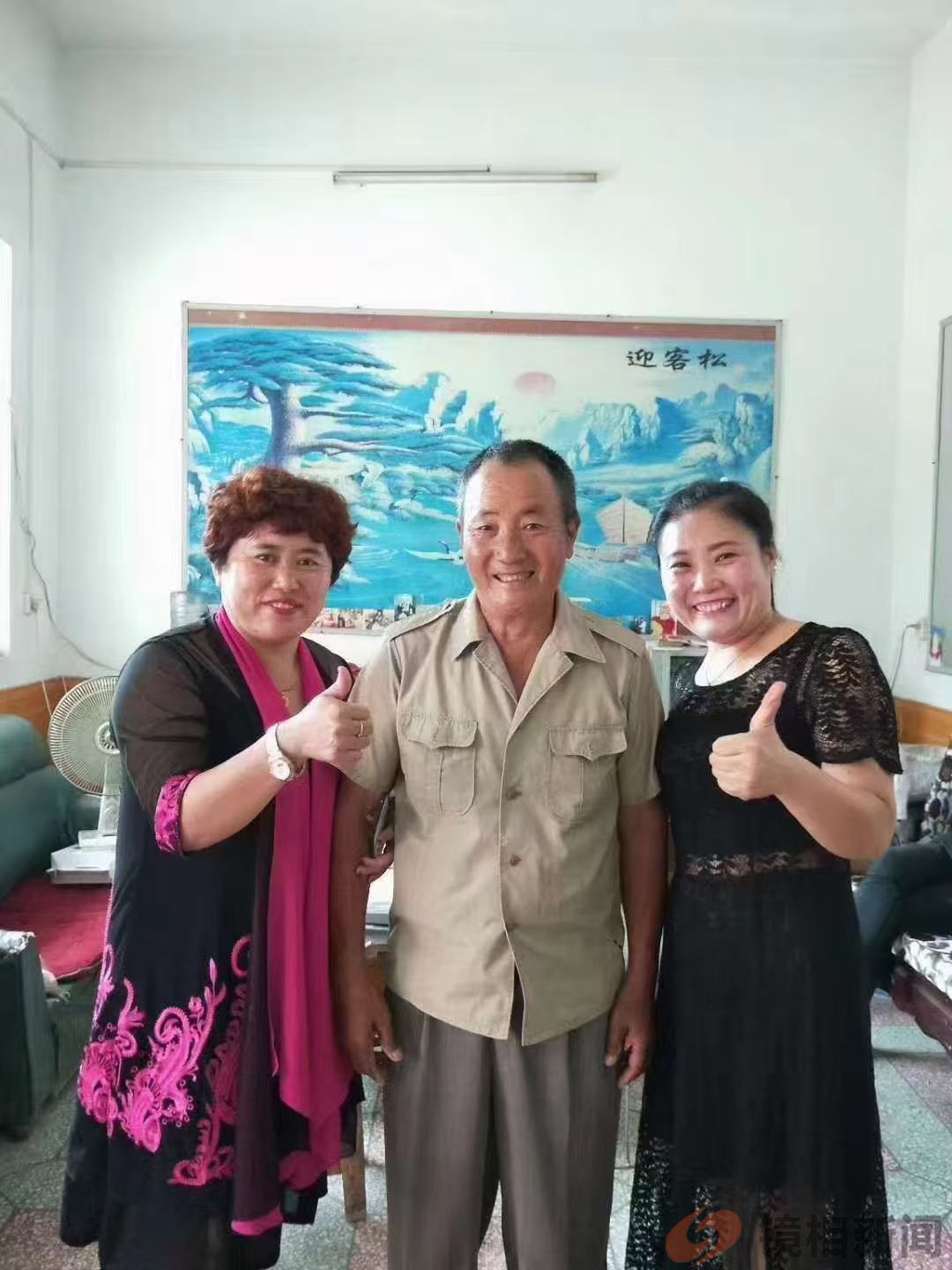 中医传承者:张学云的高血压治疗传奇(图7) 微信图片_20250218170750.jpg