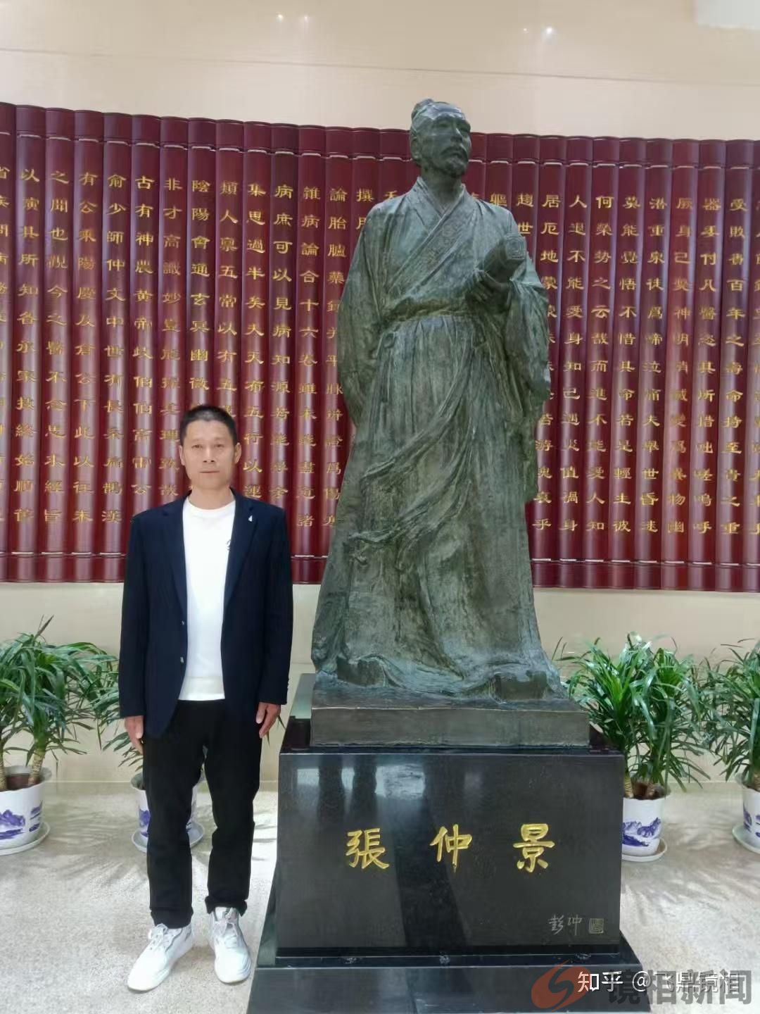 中医博士张学云:破解世界难题糖尿病的传奇医者(图5)