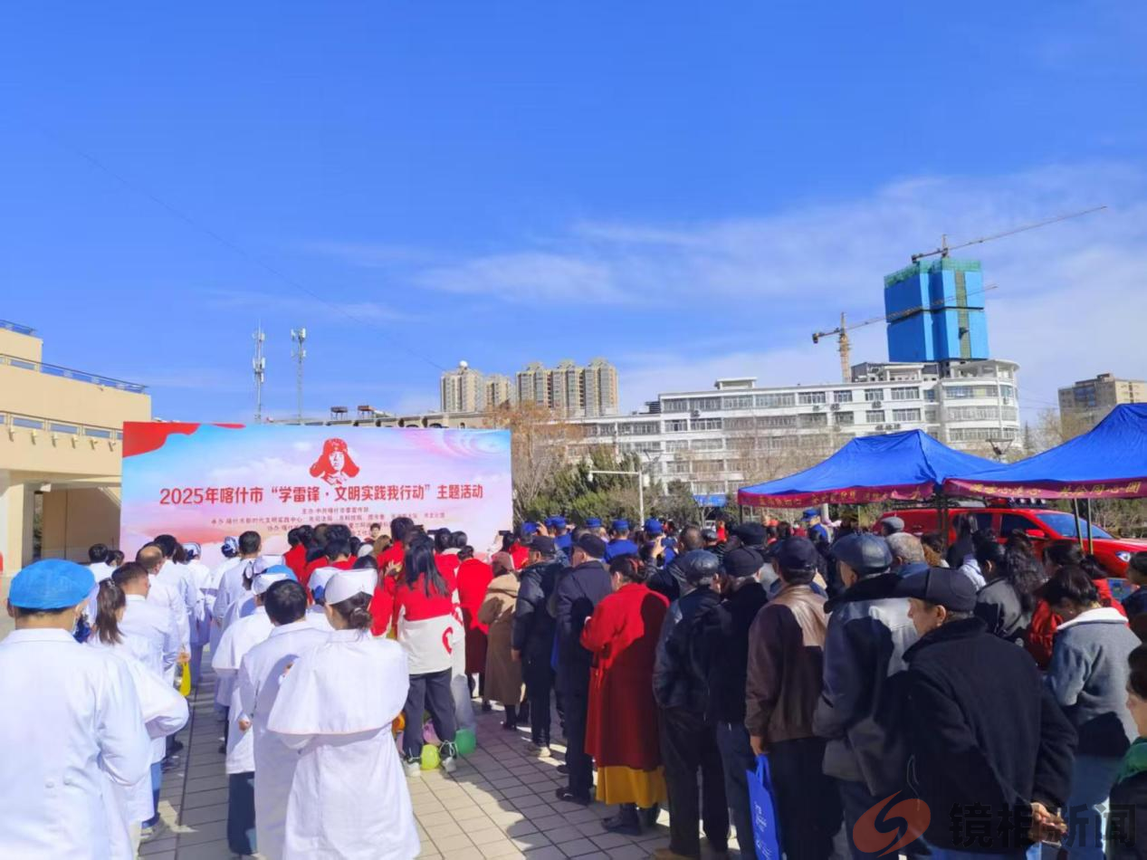 喀什爱尔阿迪娅眼科医院:学雷锋公益义诊 点亮群众光明视界(图1) 图片6.png