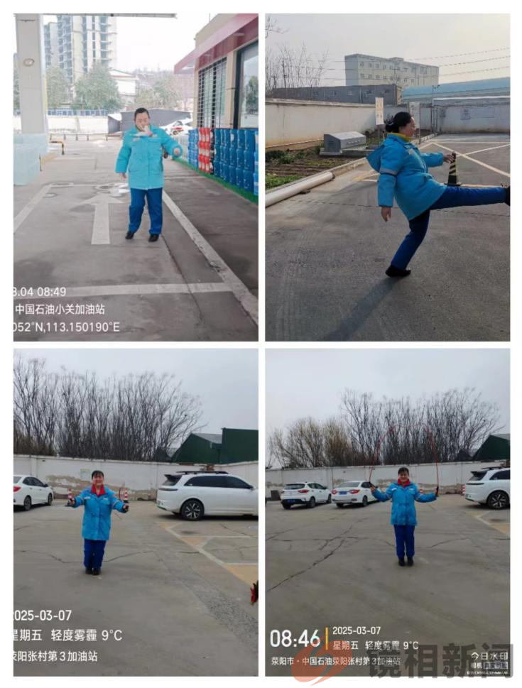 妇女节里展风采,油站赛场绽芳华(图3) 图片3.png
