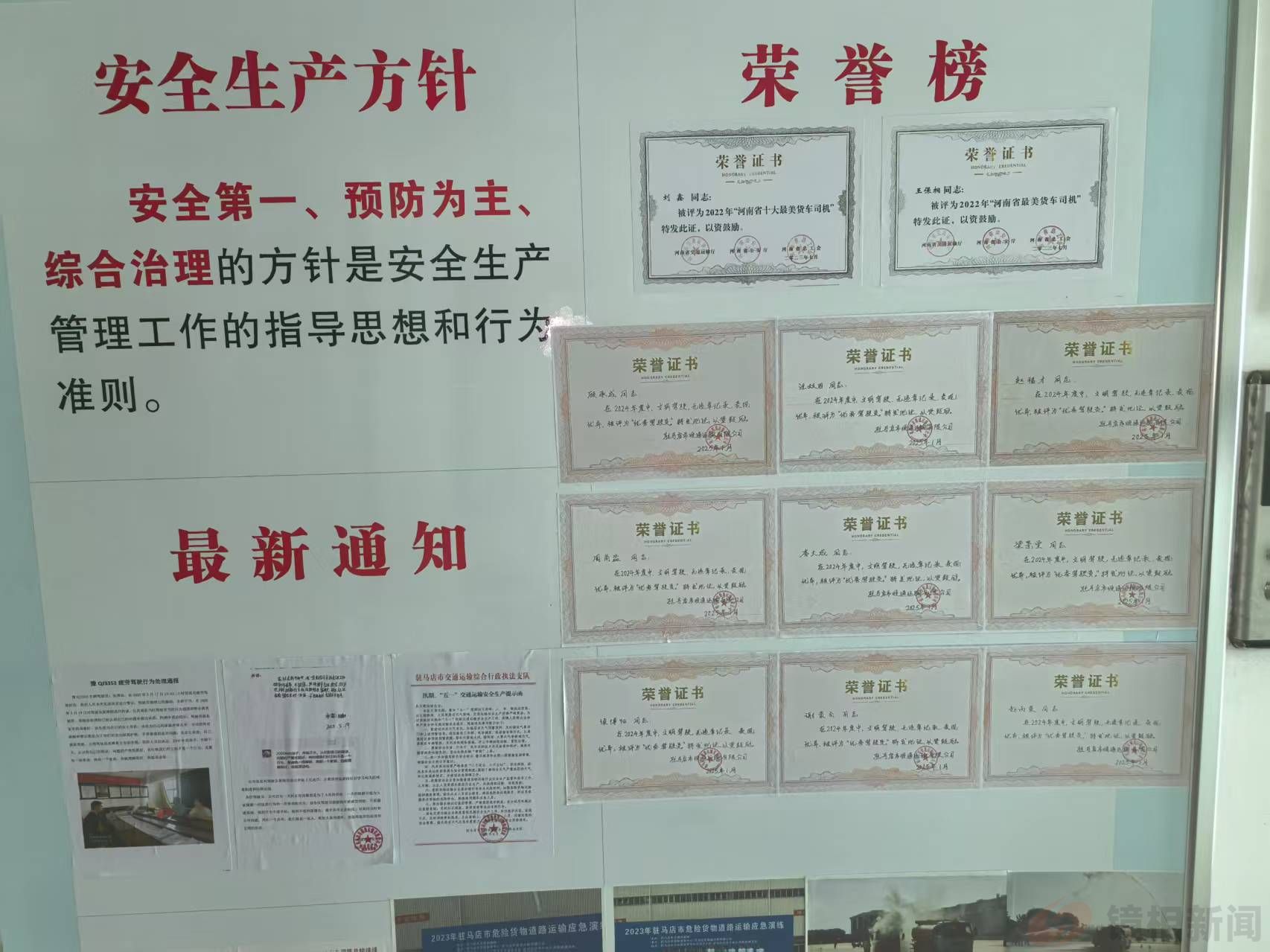 安徽阜阳一交通事故一年后跨省下罚单30万 被指 程序违法(图5) 微信图片_20250606081844.jpg