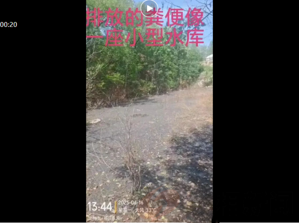 河南省汝州市陵头镇申坡村(村官)违建猪厂无人管、百姓苦不堪言(图4) 04.png