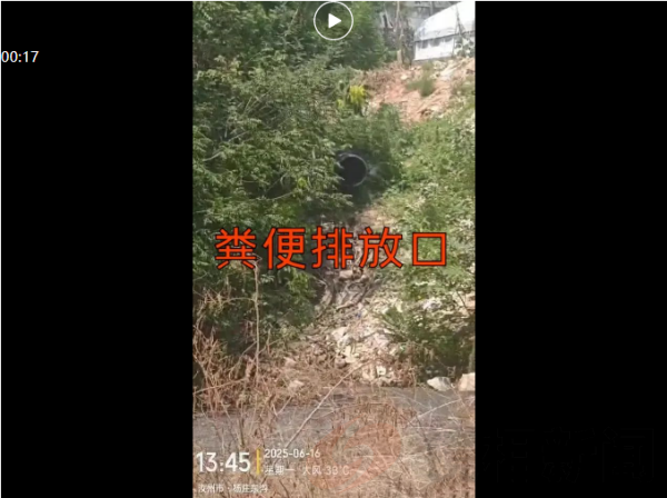 河南省汝州市陵头镇申坡村(村官)违建猪厂无人管、百姓苦不堪言(图7) 07.png