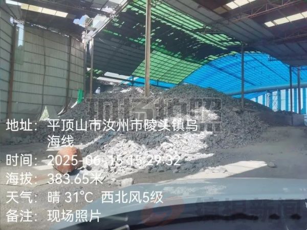 “河南省汝州市松瑞建材有限公司”烧制白灰污染环境(图4) 04.jpg