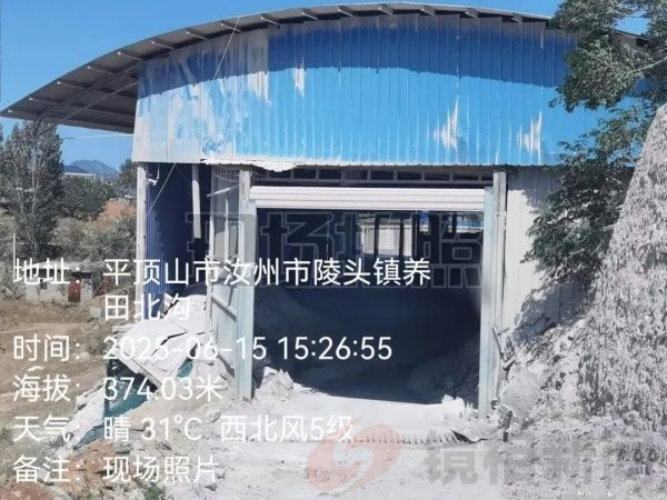 “河南省汝州市松瑞建材有限公司”烧制白灰污染环境(图6) 06.jpg