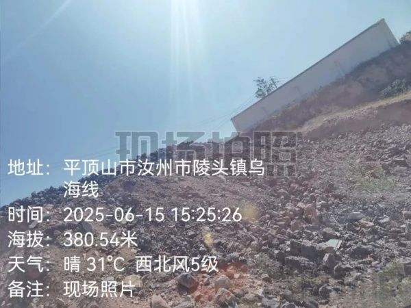 “河南省汝州市松瑞建材有限公司”烧制白灰污染环境(图7) 07.jpg