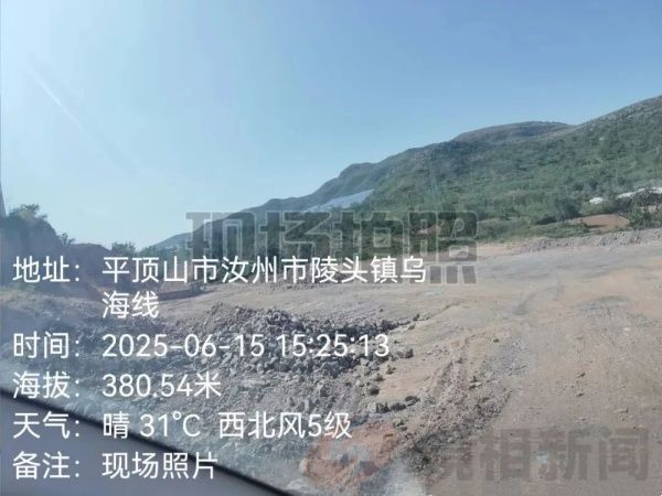 “河南省汝州市松瑞建材有限公司”烧制白灰污染环境(图10) 11.jpg