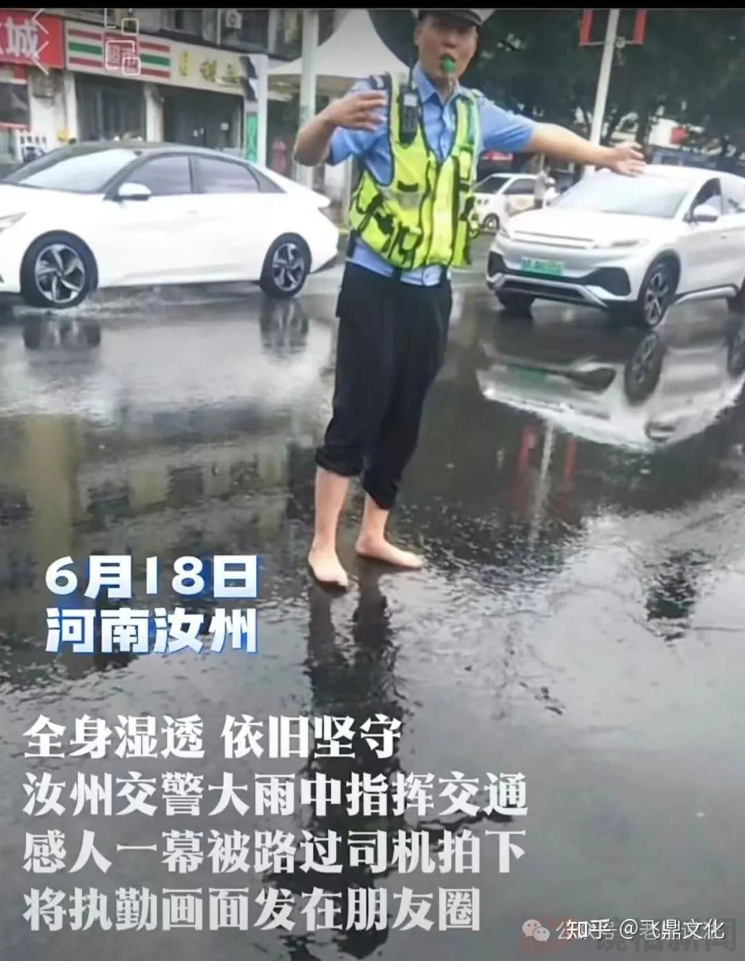 河南省汝州市的交警是雨中最美的风景(图1) v2-0a2ef81d1d2b5960c840023de9a66fba_1440w.jpg
