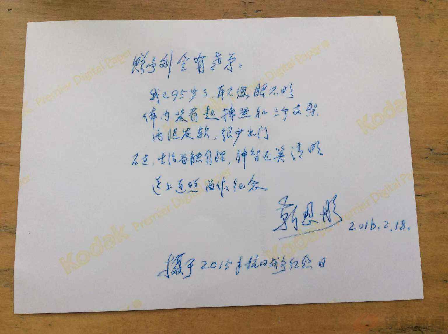 一 方 蒲 砚 的 故 事(图2) 微信图片_20250630091145.jpg