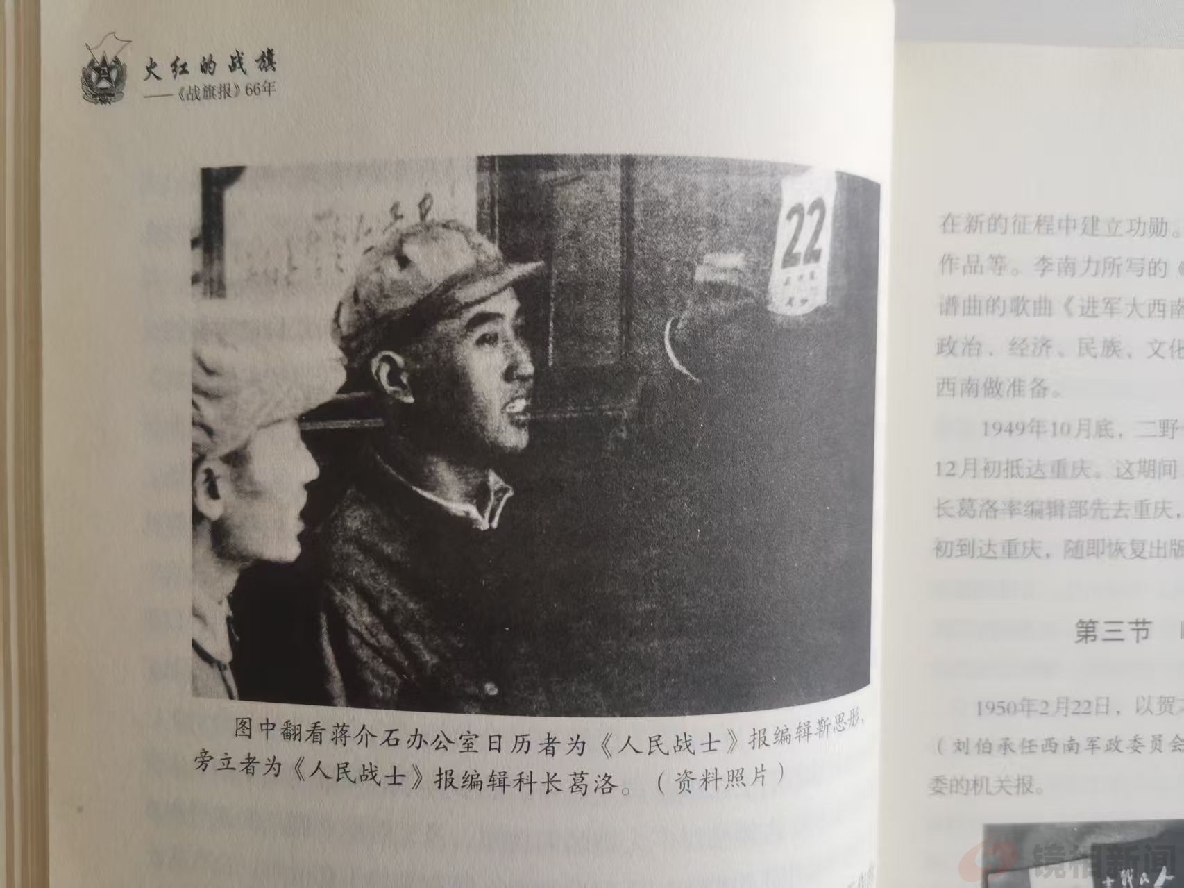 一 方 蒲 砚 的 故 事(图3) 微信图片_20250630091200.jpg