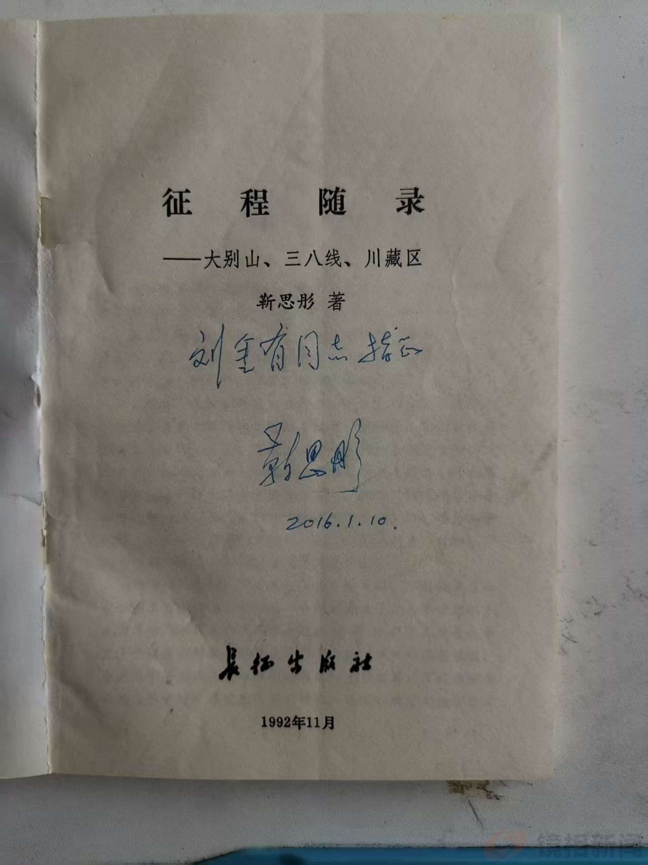 一 方 蒲 砚 的 故 事(图4) 微信图片_20250630091208.jpg