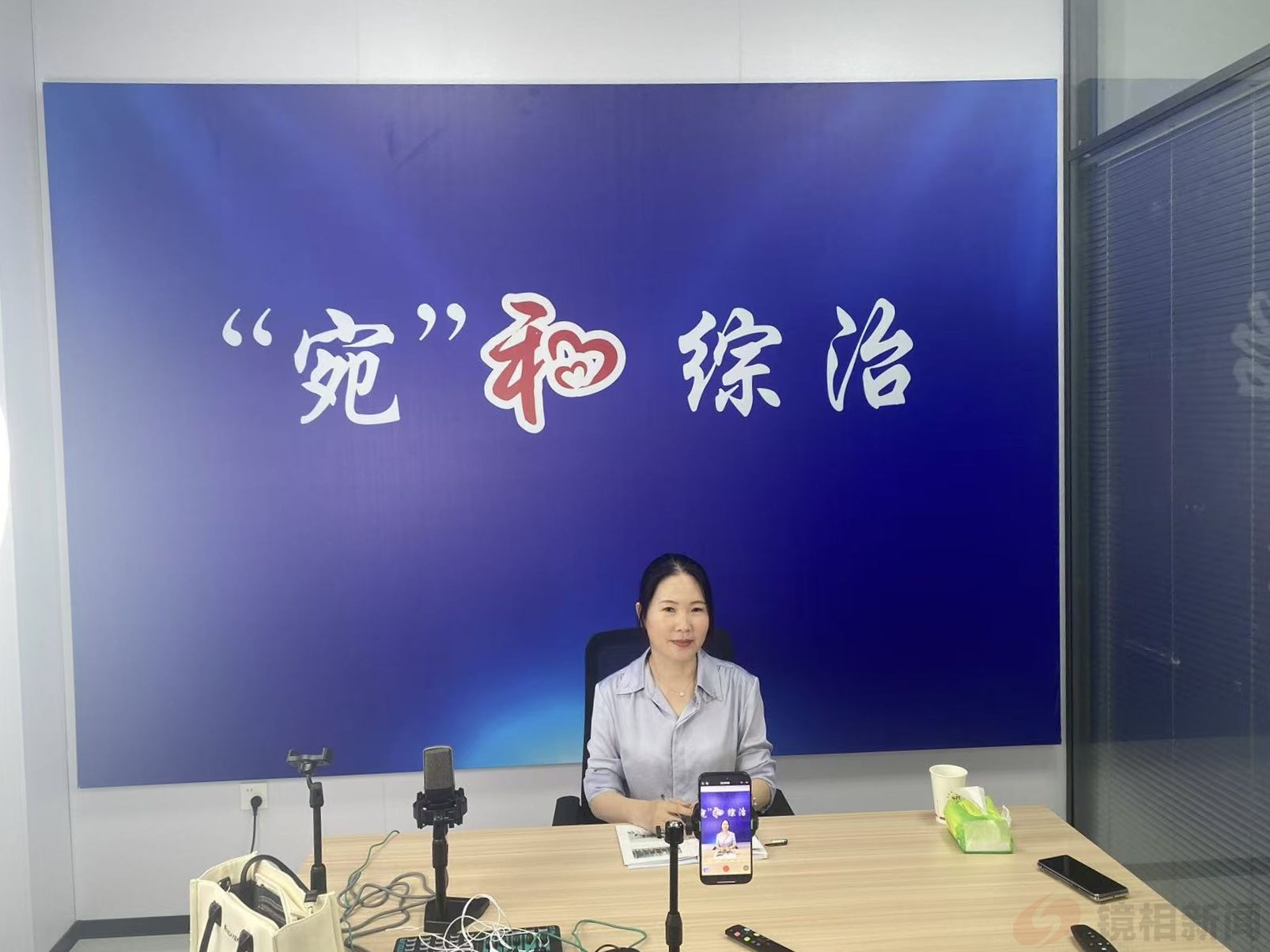 宛”和综治直播室开播啦!(图1) 微信图片_20250726114740.jpg