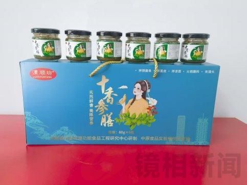 十香参膳:千年药膳智慧 一勺营养美味(图3)