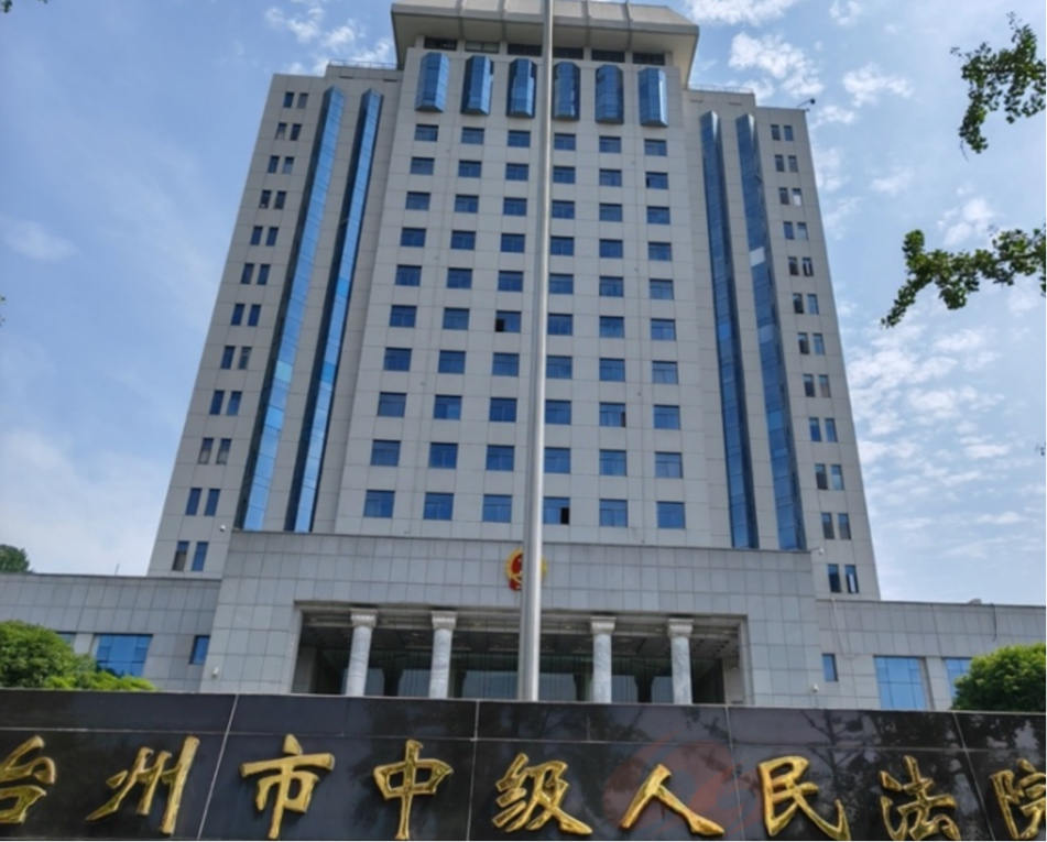 <strong>浙江台州2农民因房产办证形成两个行政行为</strong>