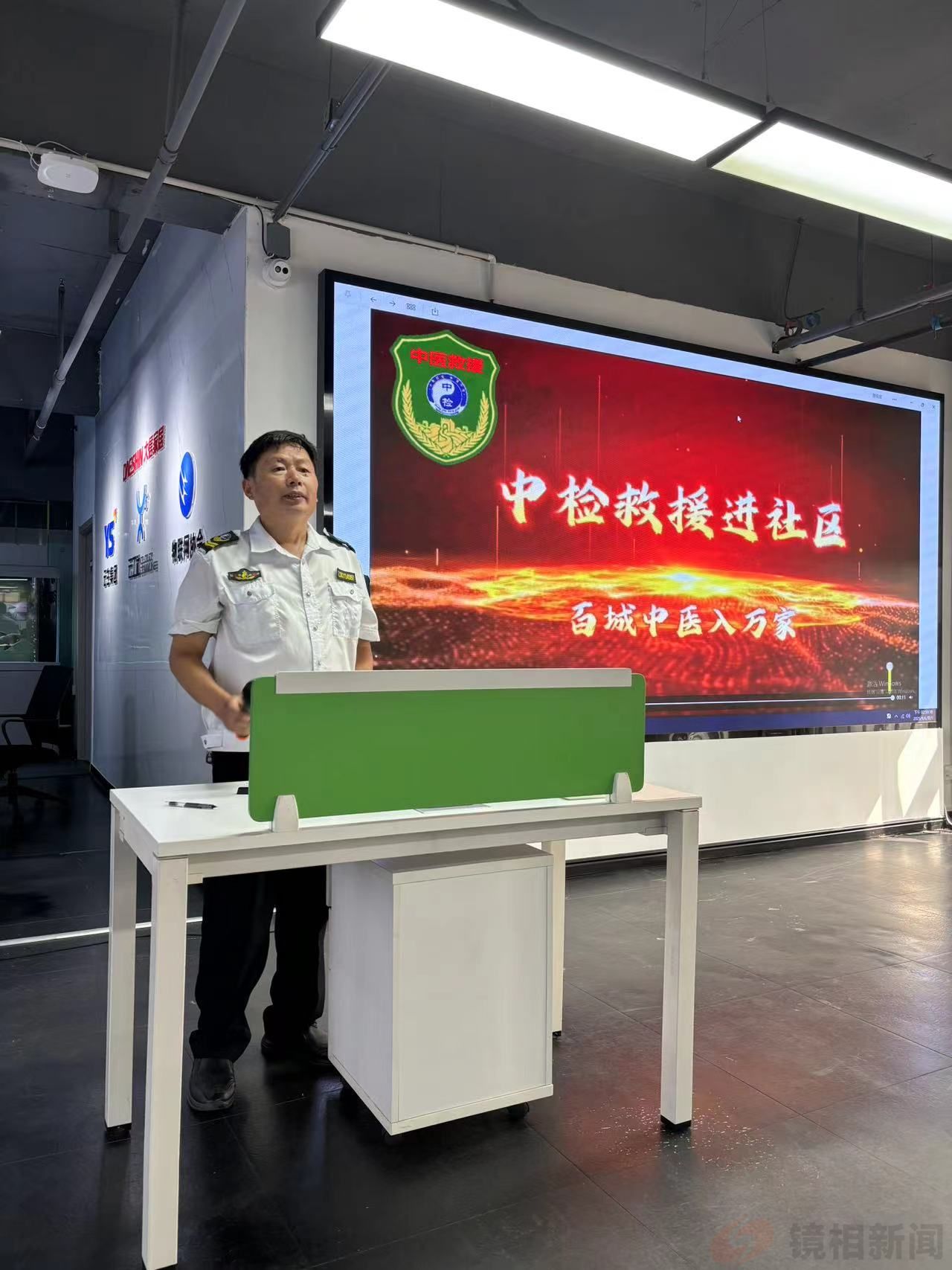 <strong>中检中医救援队郑州交流活动圆满举行 共绘</strong>