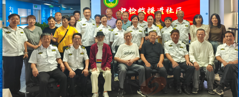 中检中医救援队郑州交流活动圆满举行 共绘“百城中医入万家”新蓝图(图3) 微信图片_20250908093446.png