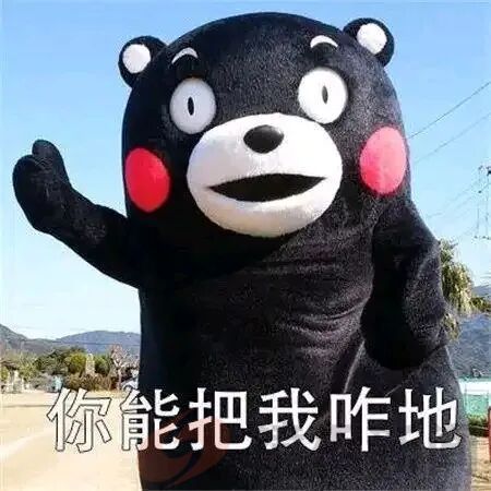 打人赔2万,骂人罚10万,到底是公正判决,还是法官侍权泄愤?(图3) 640.jpg