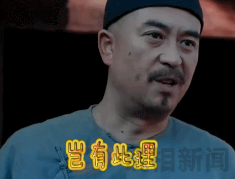 打人赔2万,骂人罚10万,到底是公正判决,还是法官侍权泄愤?(图7) 微信图片_20250919123649.png