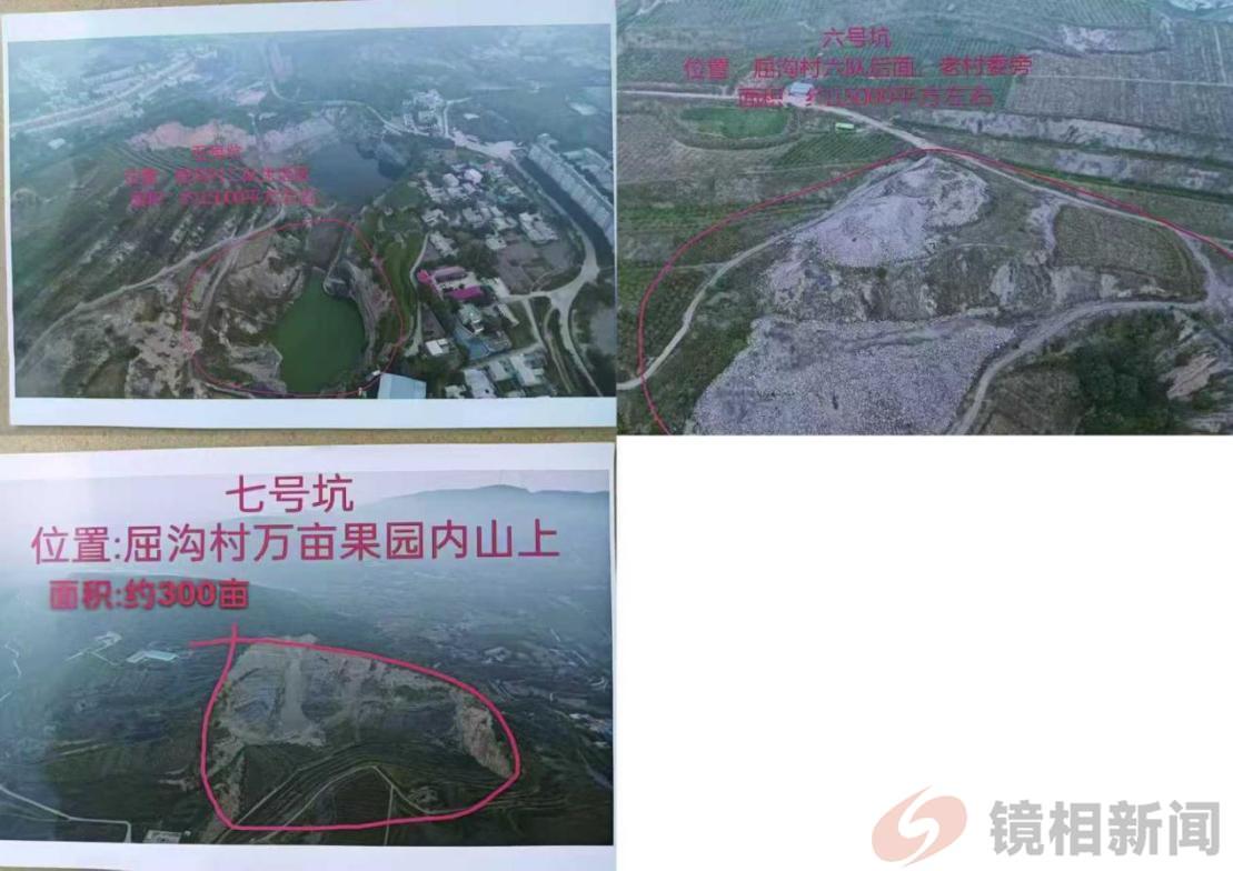 非法采矿 破坏耕地 敲诈企业 强买强卖 登封一村支书涉嫌黑恶势力遭数人联名举报(图2) 图片2.png