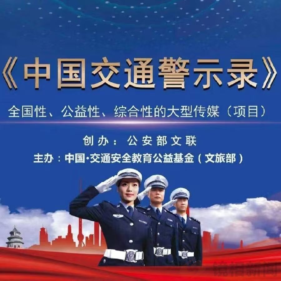 河南 浅谈矿镇协同视角下南召白土岗经济、交通与民生发展的平衡(图7)