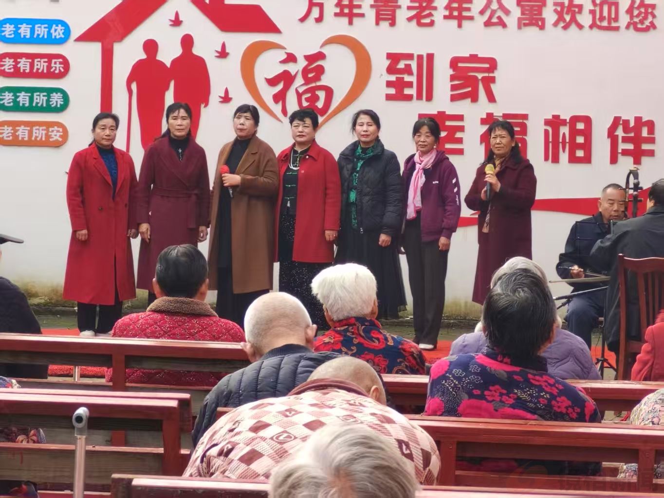 九九重阳戏曲传情 德航曲剧团暖心慰问老年公寓(图1) 微信图片_20251026170859.jpg