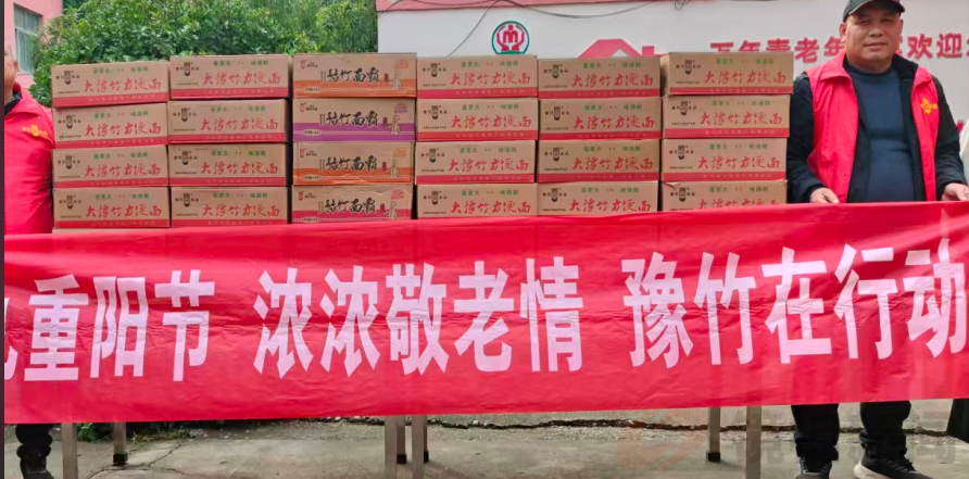 <strong>九九重阳戏曲传情 德航曲</strong>