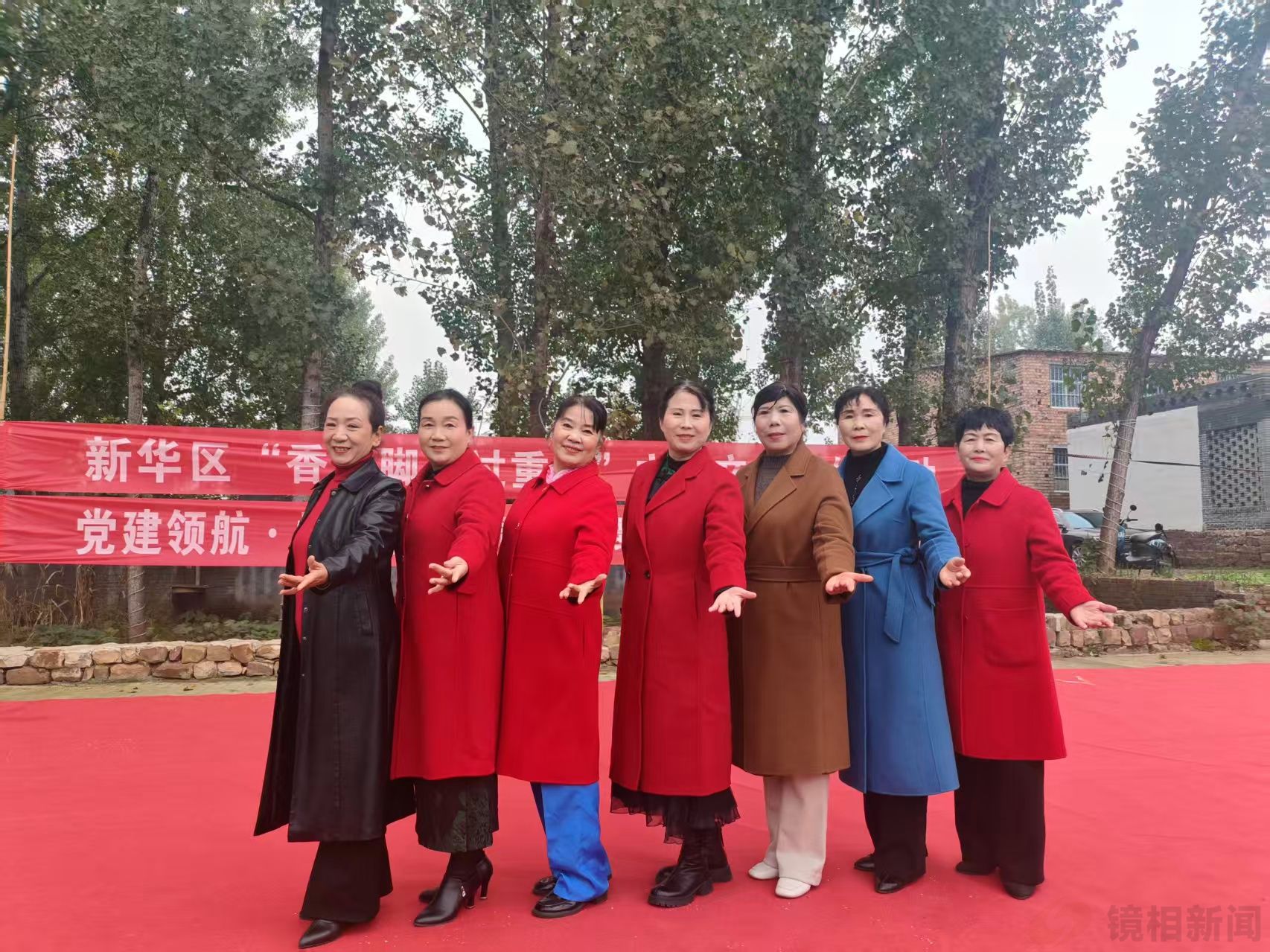 新华区青石山街道:党建领航情暖重阳,香山脚下敬老情浓 (图1) 微信图片_20251030171853.jpg