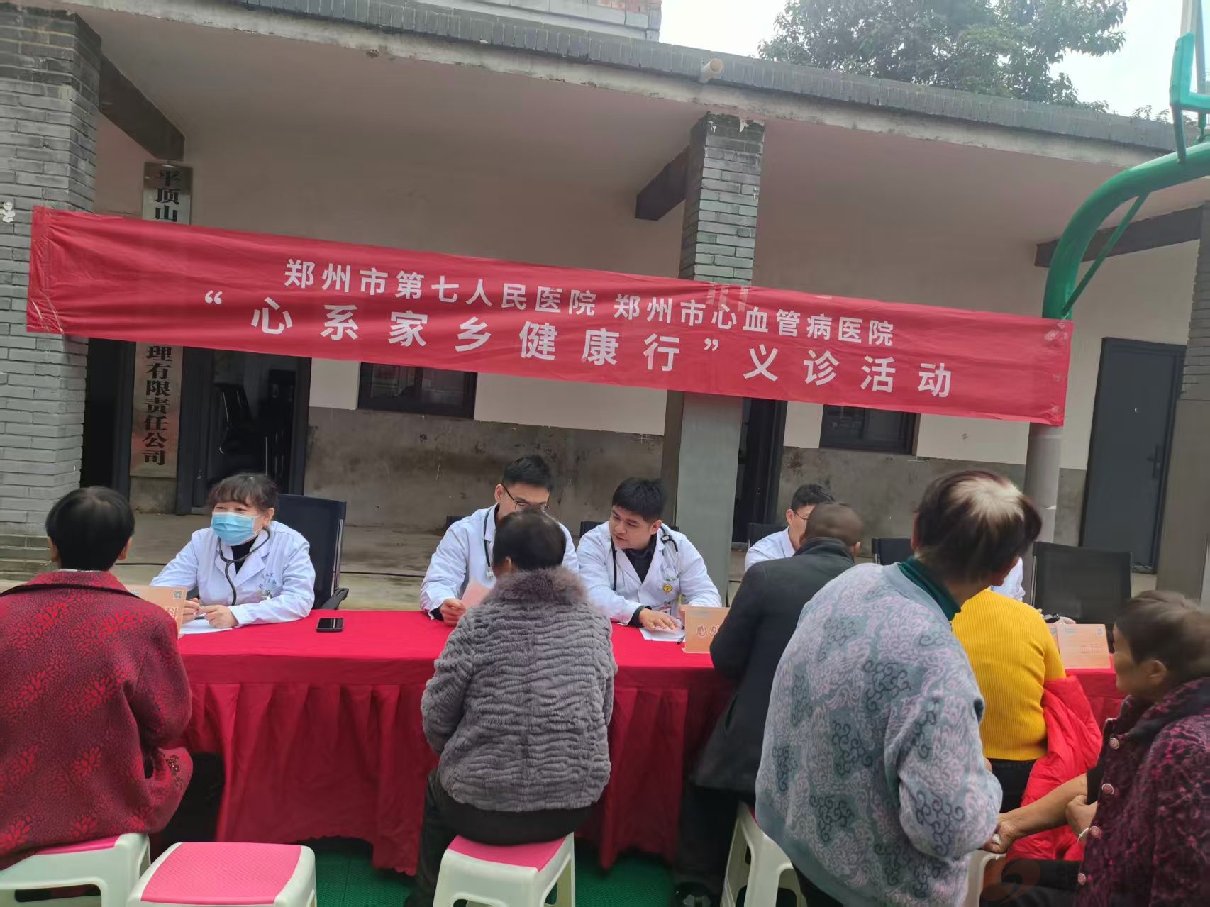 新华区青石山街道:党建领航情暖重阳,香山脚下敬老情浓 (图2) 微信图片_20251030171904.jpg