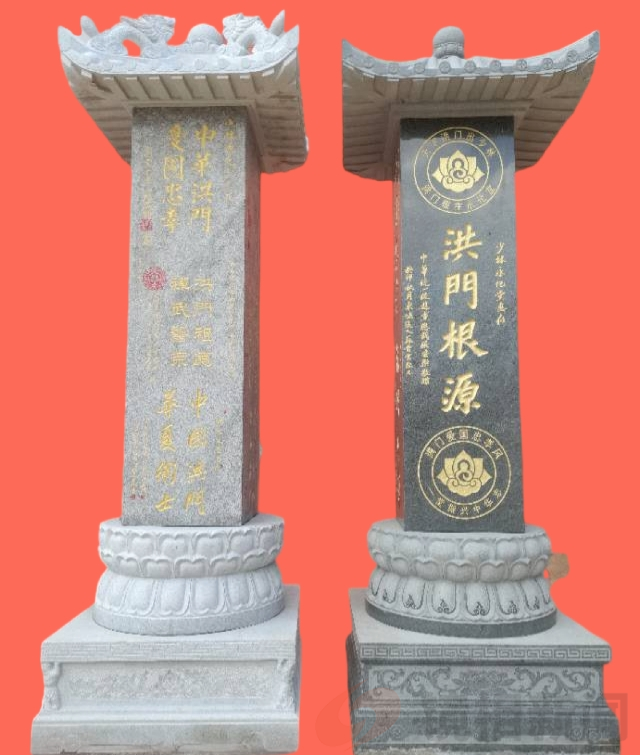 2025年重阳节“华人洪门寻根之旅”中原行圆满结束(图2) 图片3.png