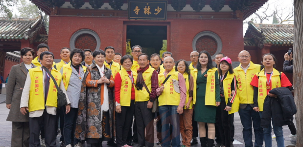 2025年重阳节“华人洪门寻根之旅”中原行圆满结束(图4) 微信图片_20251101173418.png